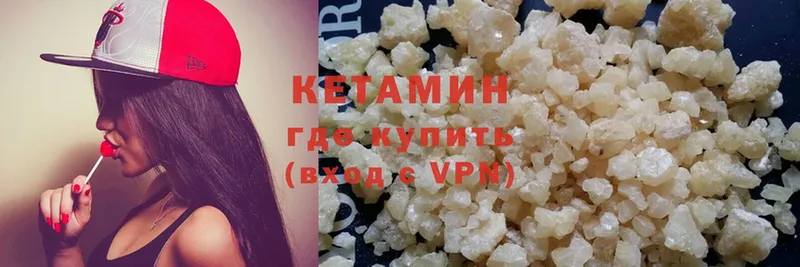 Кетамин ketamine  Верхний Тагил 