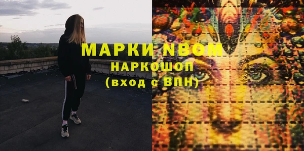 марихуана Белоозёрский