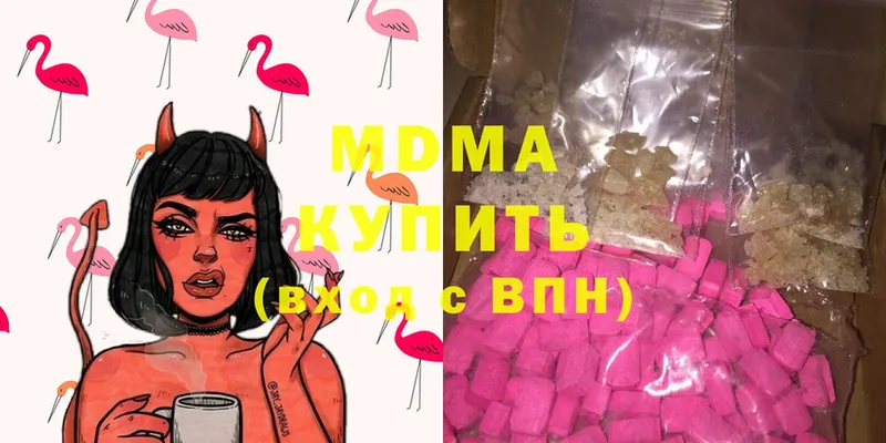 mega маркетплейс  Верхний Тагил  площадка Telegram  MDMA VHQ 